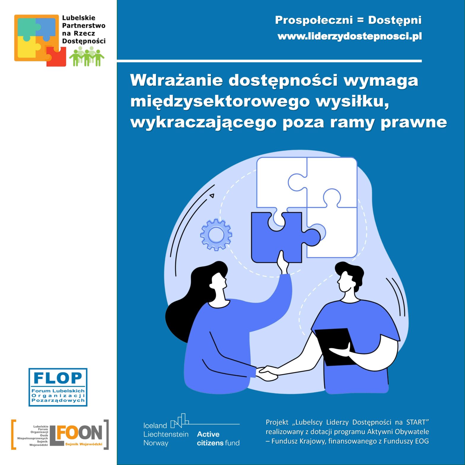 Wdrażanie dostępności wymaga międzysektorowego wysiłku, wykraczającego poza ramy prawne