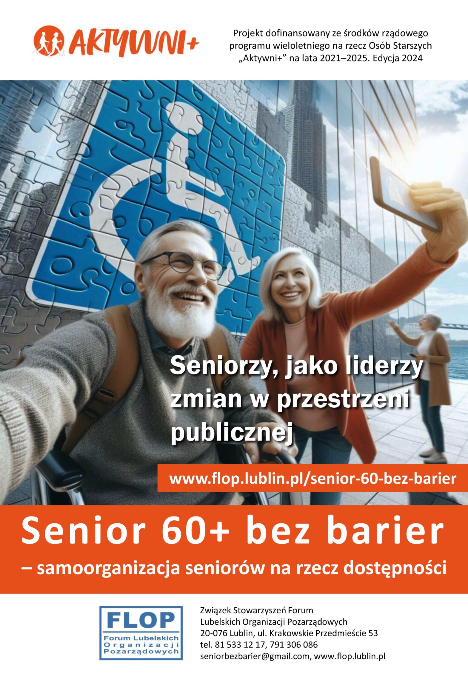 Seniorzy, jako liderzy zmian w zapewnianiu przyjaznej i dostępnej przestrzeni publicznej